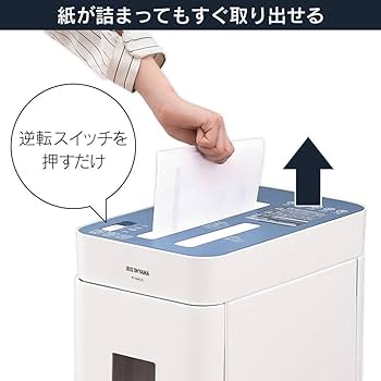 Amazon | アイリスオーヤマ 静音シュレッダー 家庭用 業務用 細断枚数