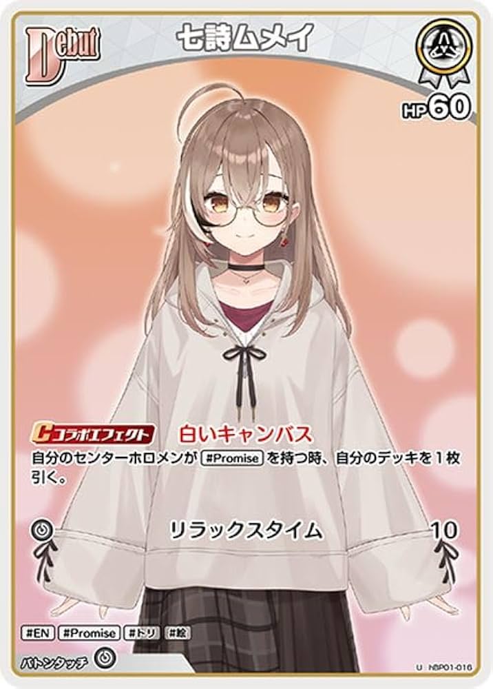 Amazon.co.jp: hololive OFFICIAL CARD GAME ブルーミングレディアンス