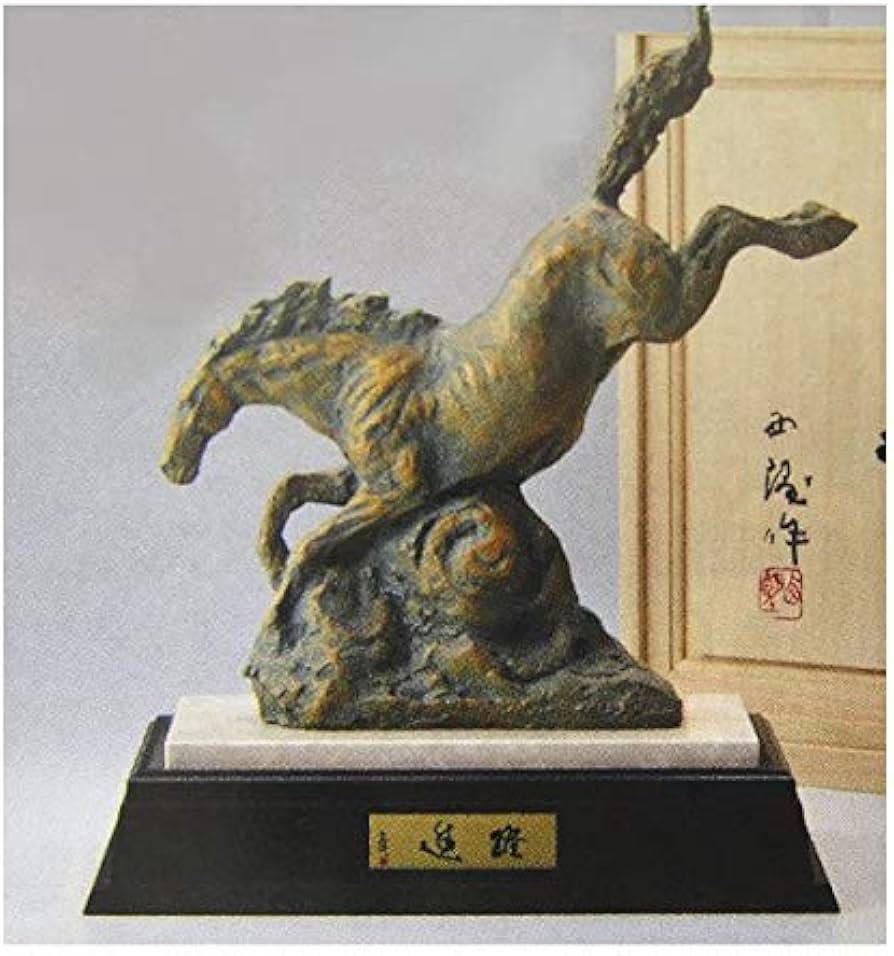 Amazon.co.jp: 北村西望『躍進』ブロンズ像 ・【オブジェ・置物