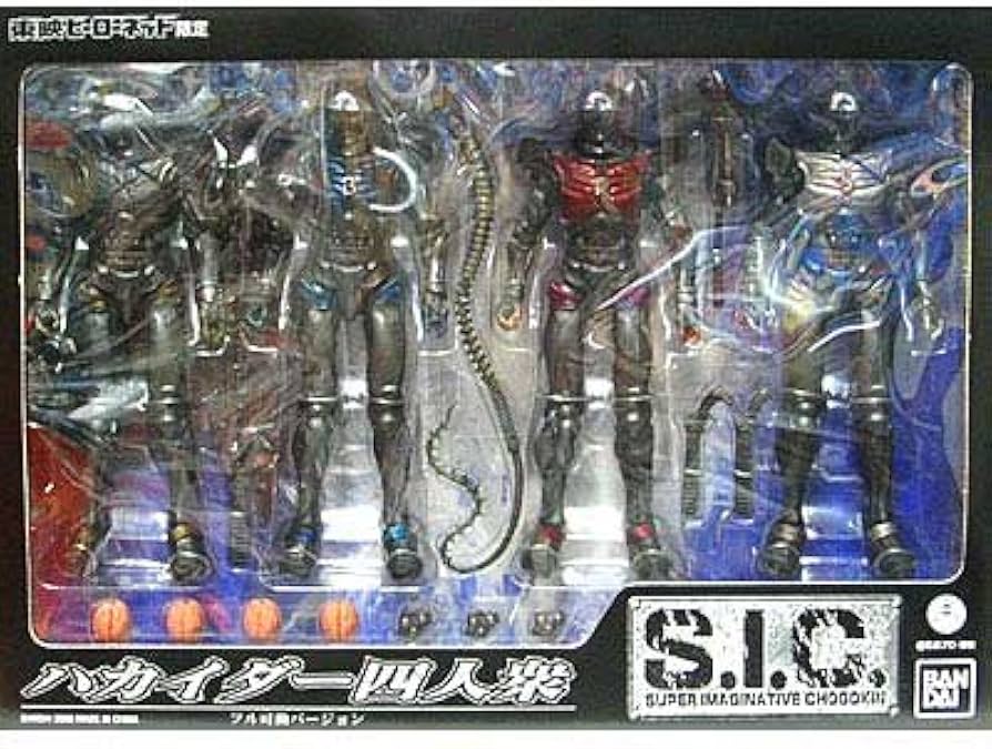 S.I.C 東映ヒーローネット限定 ハカイダー四人衆 S.I.C. キカイダー01