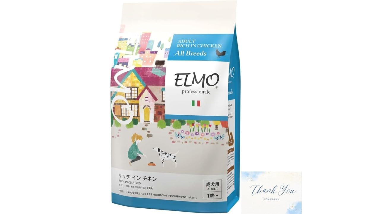ELMO チキン ドッグフード 3kg ×3成犬用 全犬種 【公式通販】