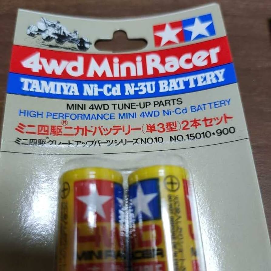 タミヤミニ四駆 ニカドバッテリー 単3型2本セット15010 ミニ四駆 タミヤ