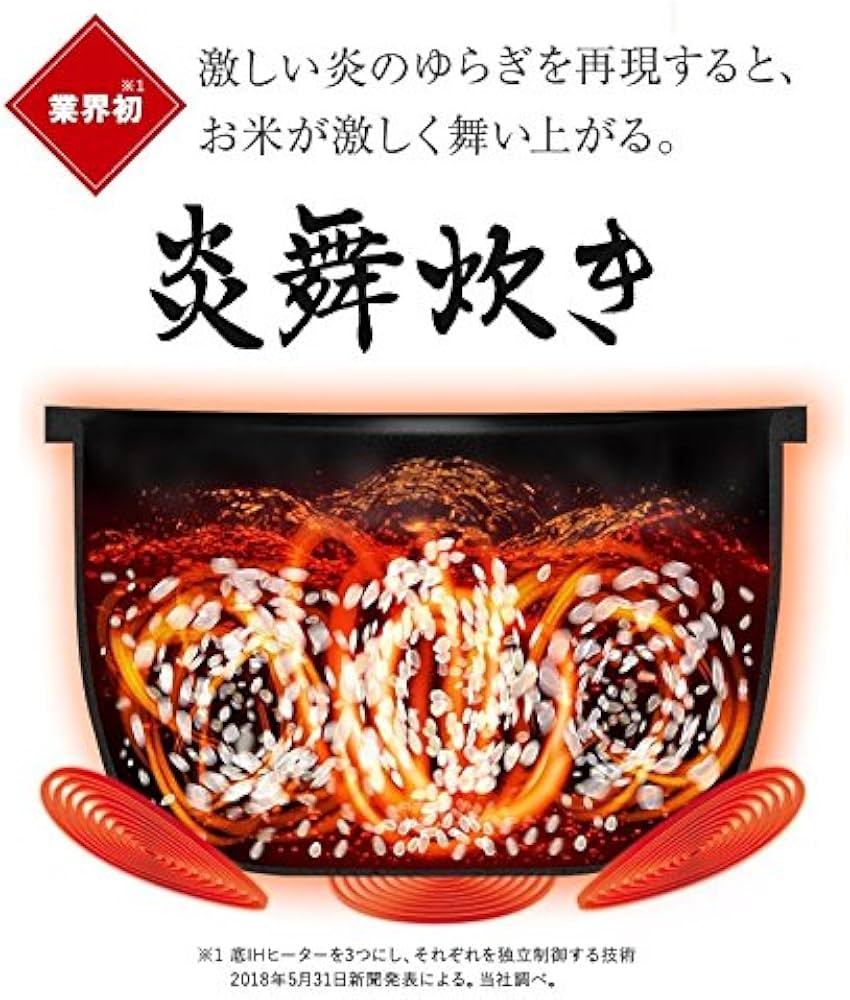 Amazon | 象印 炊飯器 5.5合 圧力IH式 炎舞炊き プライムブラック NW
