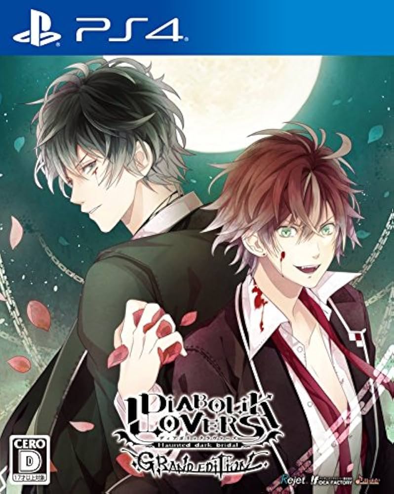 DIABOLIK LOVERS 未開封ソフトあり PS4 Vita ドラマCD Amazon.com