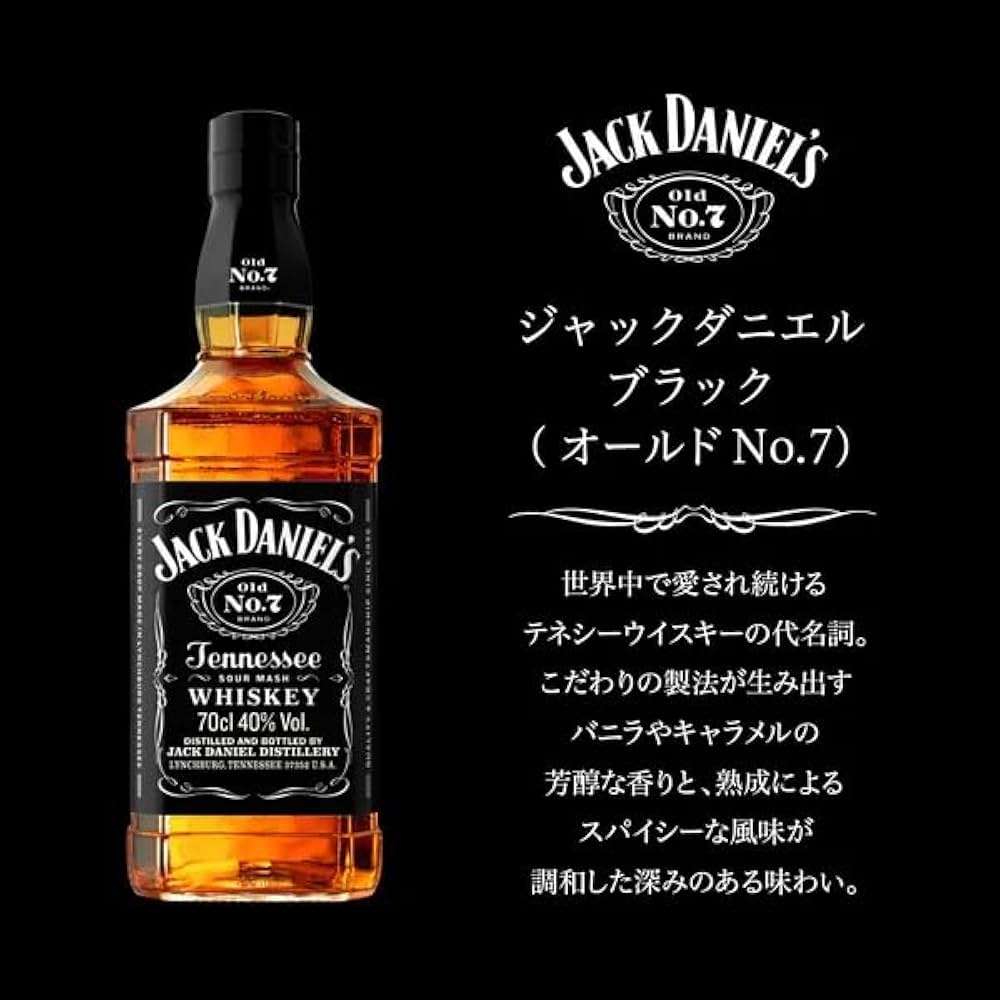 Amazon.co.jp: ジャックダニエル ブラック 1000ml [1L×2本] : 食品