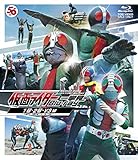 仮面ライダー一挙見Blu-ray」1号&2号・V3編、X・アマゾン