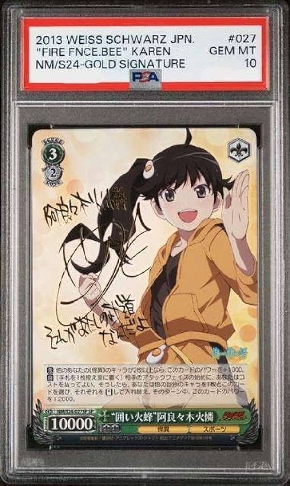 囲い火蜂 阿良々木火憐 sp 囲い火蜂”阿良々木火