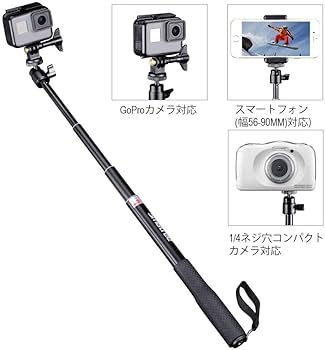 Amazon | Smatree 【合金製伸縮式自撮り棒 三脚スタンド付き】 GoPro