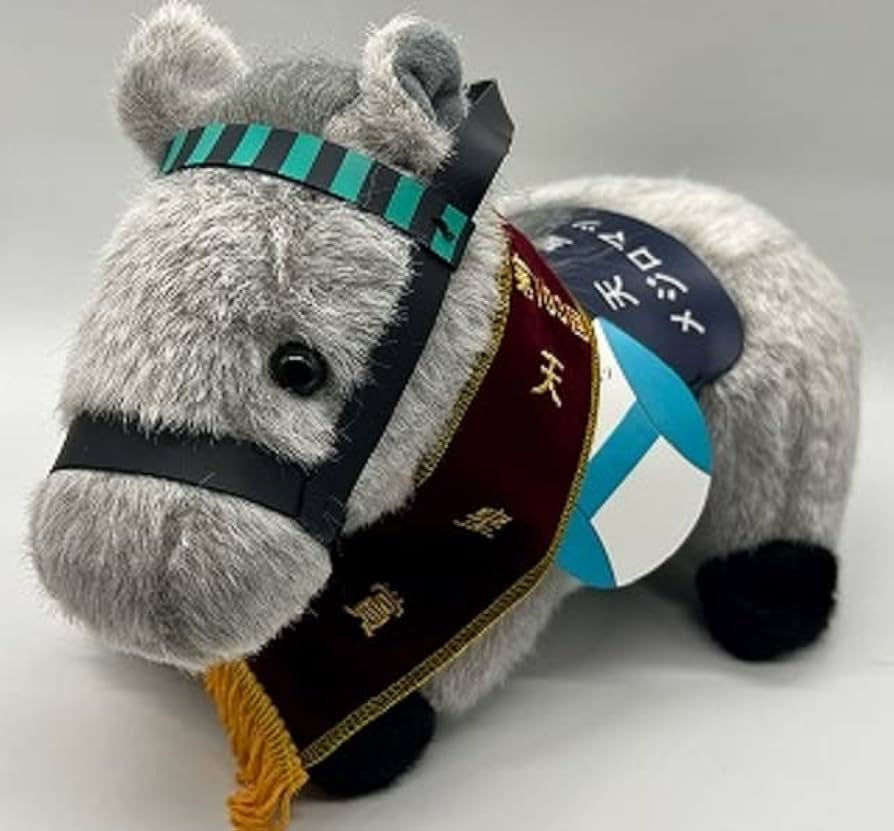 Amazon.co.jp: メジロマックイーン 天皇賞 競馬 競走馬 ぬいぐるみ