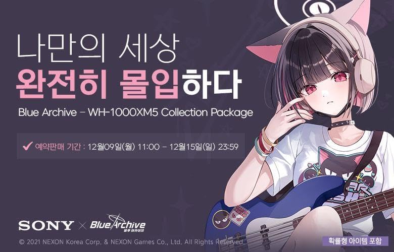 ブルーアーカイブ 韓国限定【カズサ】ヘッドホン グッズ付き ブルアカ