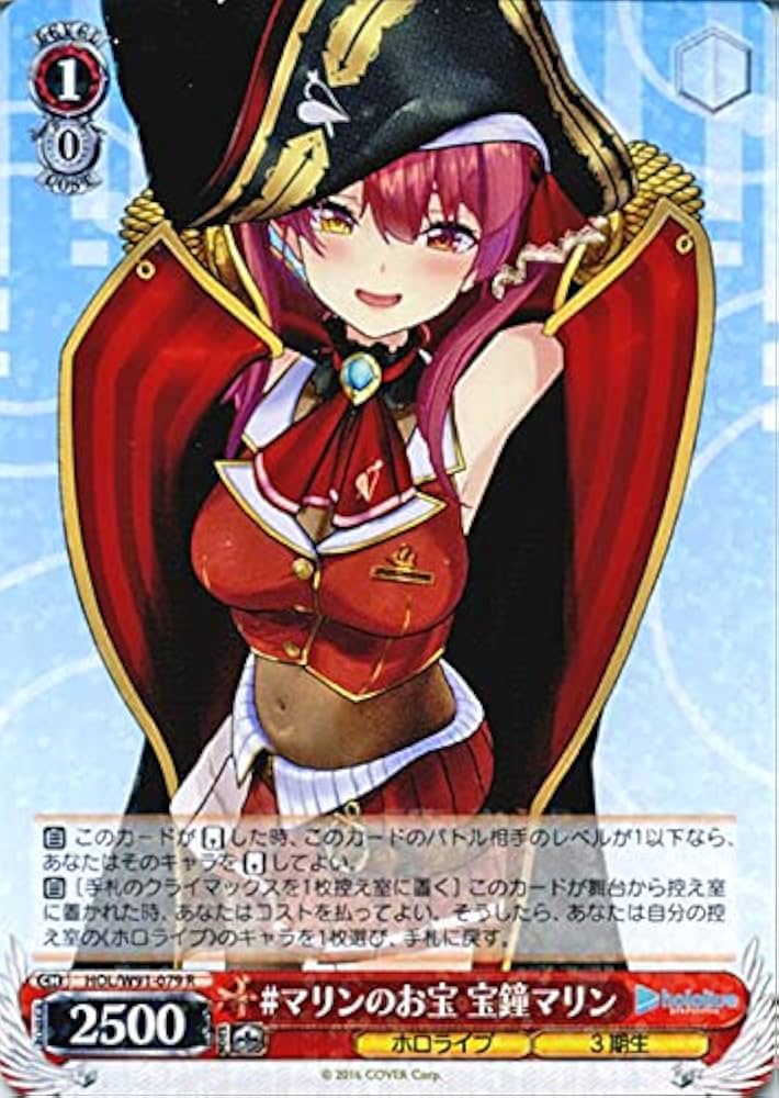 46▢海で遊んだ後は… 宝鐘マリン SSP PSA10 KM0728-1 46