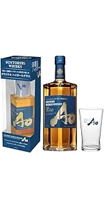 碧 Ao 700ml サントリー ワールド ウイスキー 2本セットグラス付き