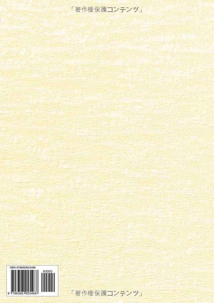 Amazon.co.jp: 近世道具移動史 複製版 1187648 : 箒庵高橋義雄: 本