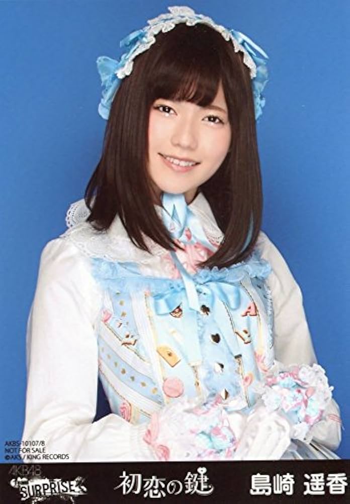 島崎遥香 生写真