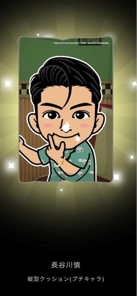 RAMPAGE 巡らせる糸 長谷川慎クッション 長谷川慎クッション