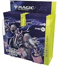 Amazon.co.jp: マジック:ザ・ギャザリング 久遠の終端 コレクター