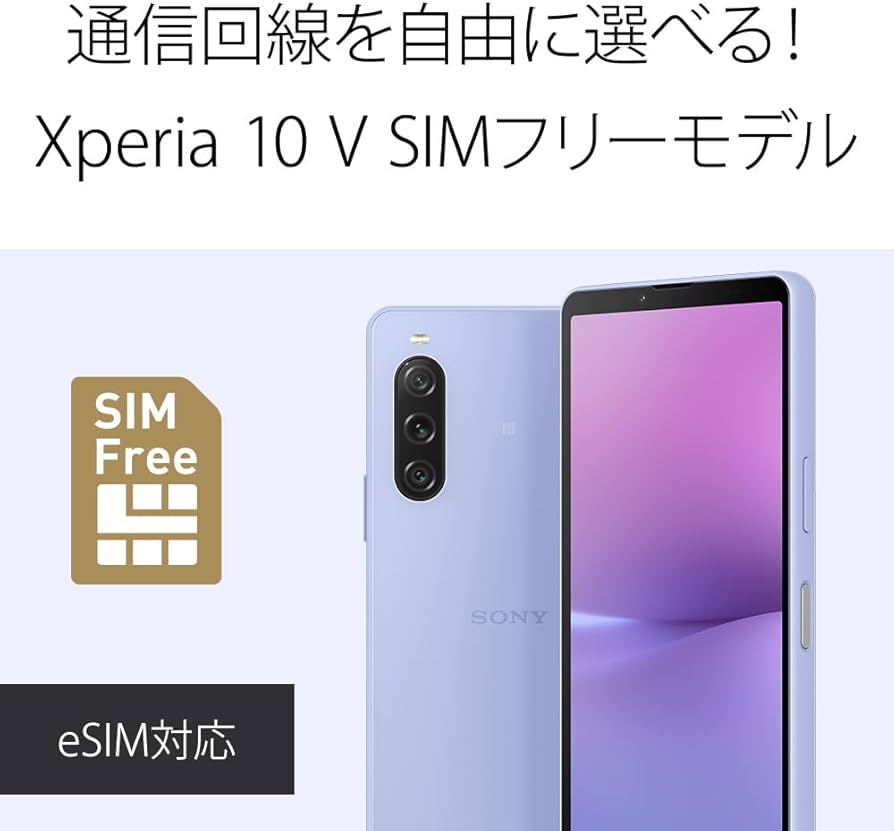 Amazon.co.jp: ソニー Xperia 10V ホワイト SIMフリースマホ XQ-DC44 W