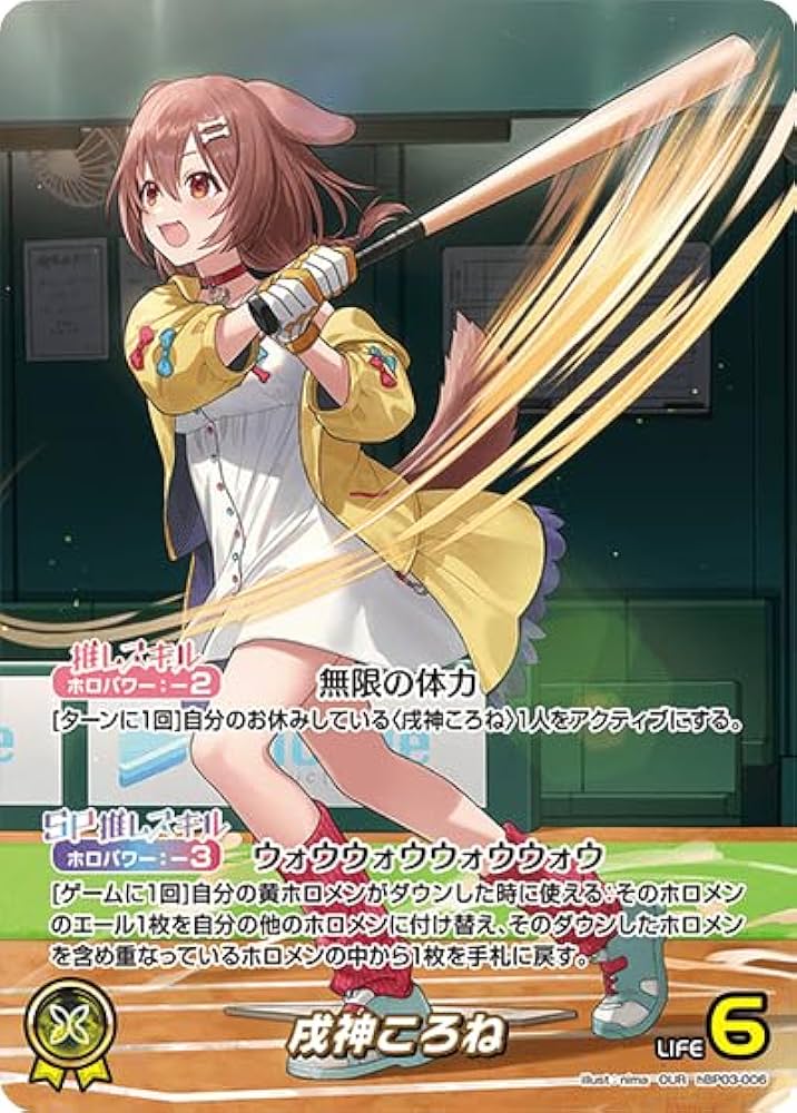 Amazon.co.jp: ホロライブオフィシャルカードゲーム エリートスパーク