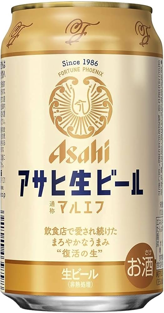 Amazon.co.jp: アサヒ 生ビール マルエフ（350ml×24本）×2ケース