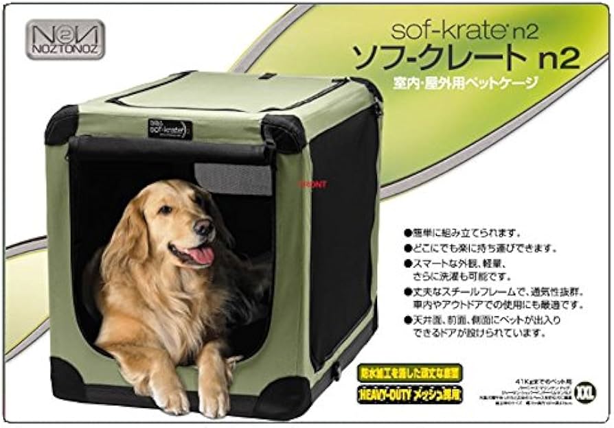 Amazon.co.jp: ファーストラックス (FIRSTRAX) ソフクレート n2 XXL