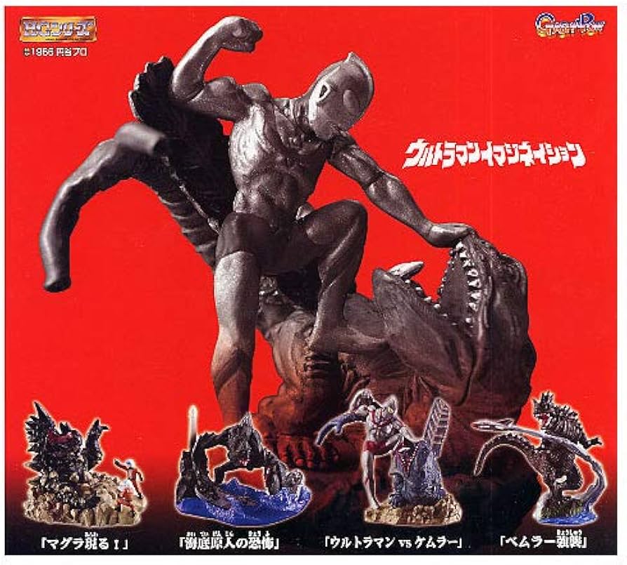 HGシリーズウルトラマンイマジネイション Part 1〜4 全16種 中古品 HG