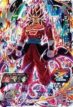 限定SEC ゴジータゼノ ベジットゼノ ドラゴンボールヒーローズ 限定SEC