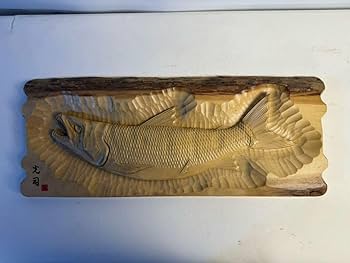 Amazon.co.jp: 特大北海道阿寒湖 大高民芸 司 全長60㎝ 神の魚 鮭 木製