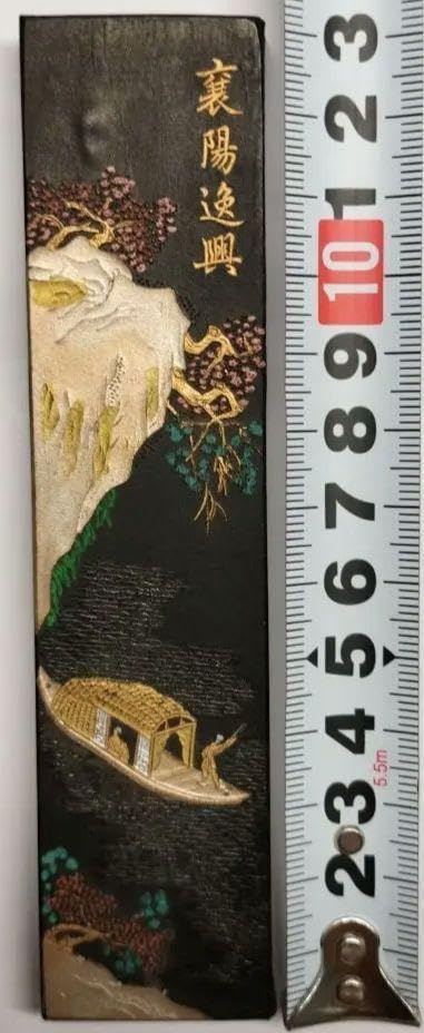 中国墨 老胡開文墨廠 桐油漆煙