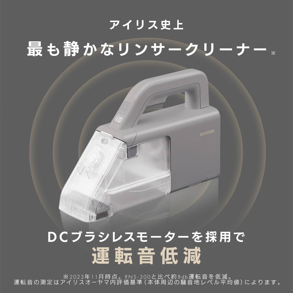 Amazon.co.jp: 【Amazon.co.jp限定】Iris Ohyama Rinser Cleaner