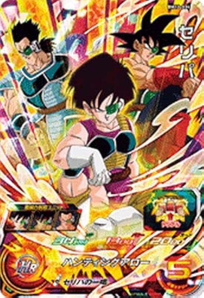 スーパードラゴンボールヒーローズDA等10枚セット Amazon.co.jp