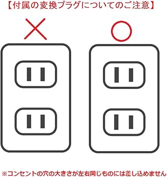 Amazon.co.jp: AUTO STAC SU2000 変圧器 ステップアップトランス 100V