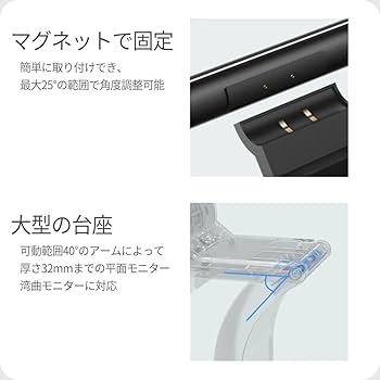 Amazon | Xiaomi Mijia モニターライト デスクライト ディスプレイ