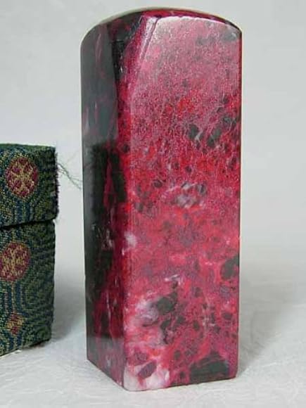 希少鶏血石（しょうかけいけつせき）稀少貴重の高い天然印石7