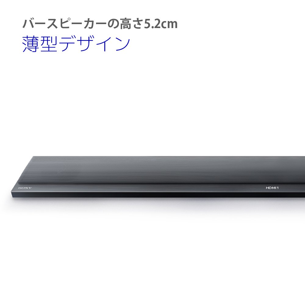 Amazon.co.jp: ソニー サウンドバー 2.1ch NFC/Bluetooth/ハイレゾ