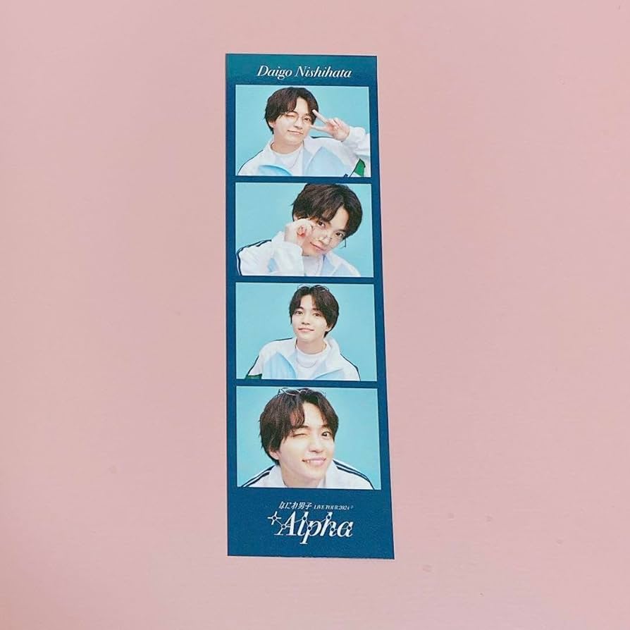 なにわ男子+Alpha フォトカード西畑大吾