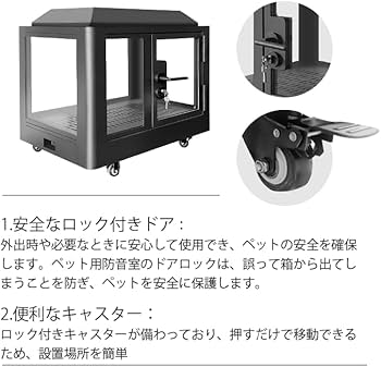 犬 防音ケージ 換気付き 楽天市場】換気 室内 防音（犬小屋・ケージ