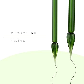 Amazon | ESSSHOPベルランガラスペン レインボークリスタルガラスペン