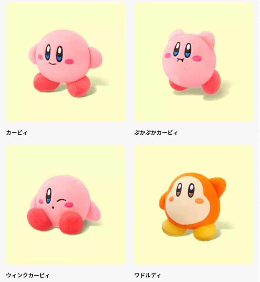 ハッピーセットカービィコンプリートしました！