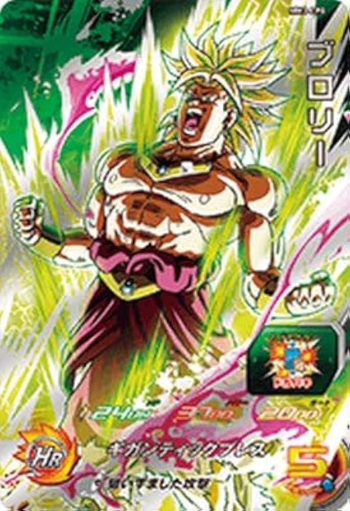 スーパードラゴンボールヒーローズ MM3弾サンプルカードセット