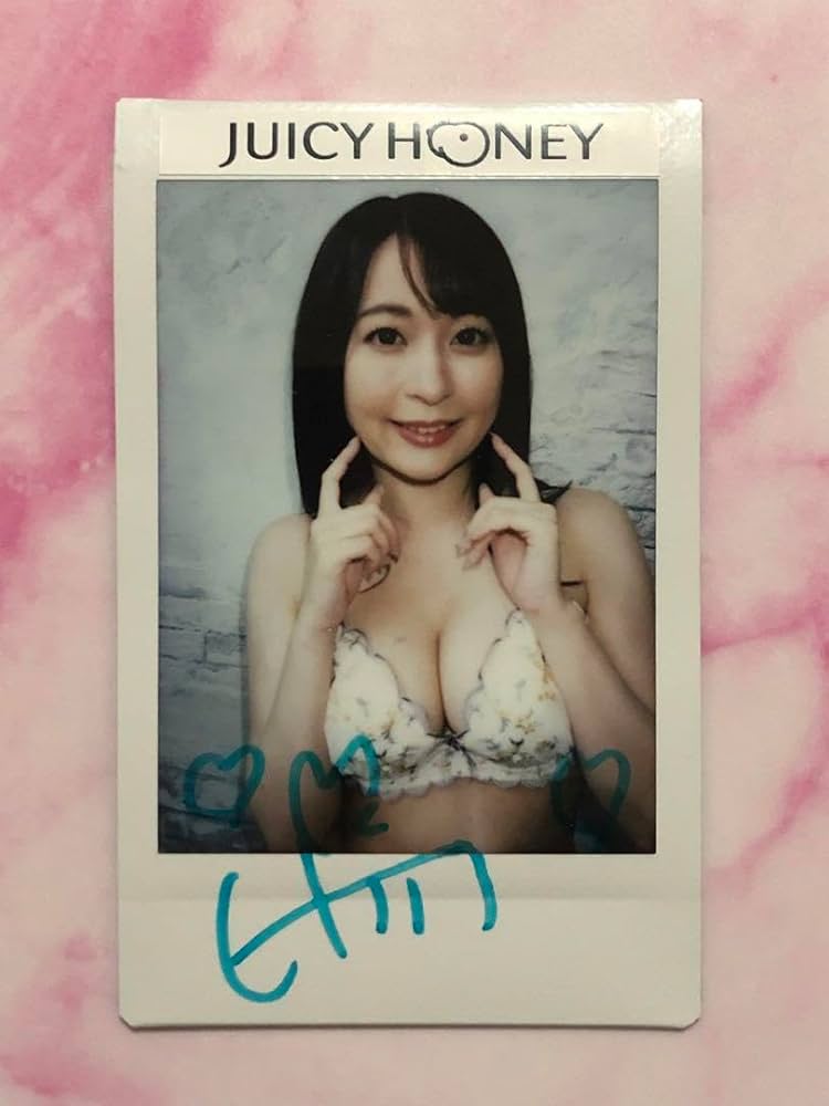 Amazon.co.jp: 梓ヒカリ ジューシーハニー PLUS #20 直筆サイン入り