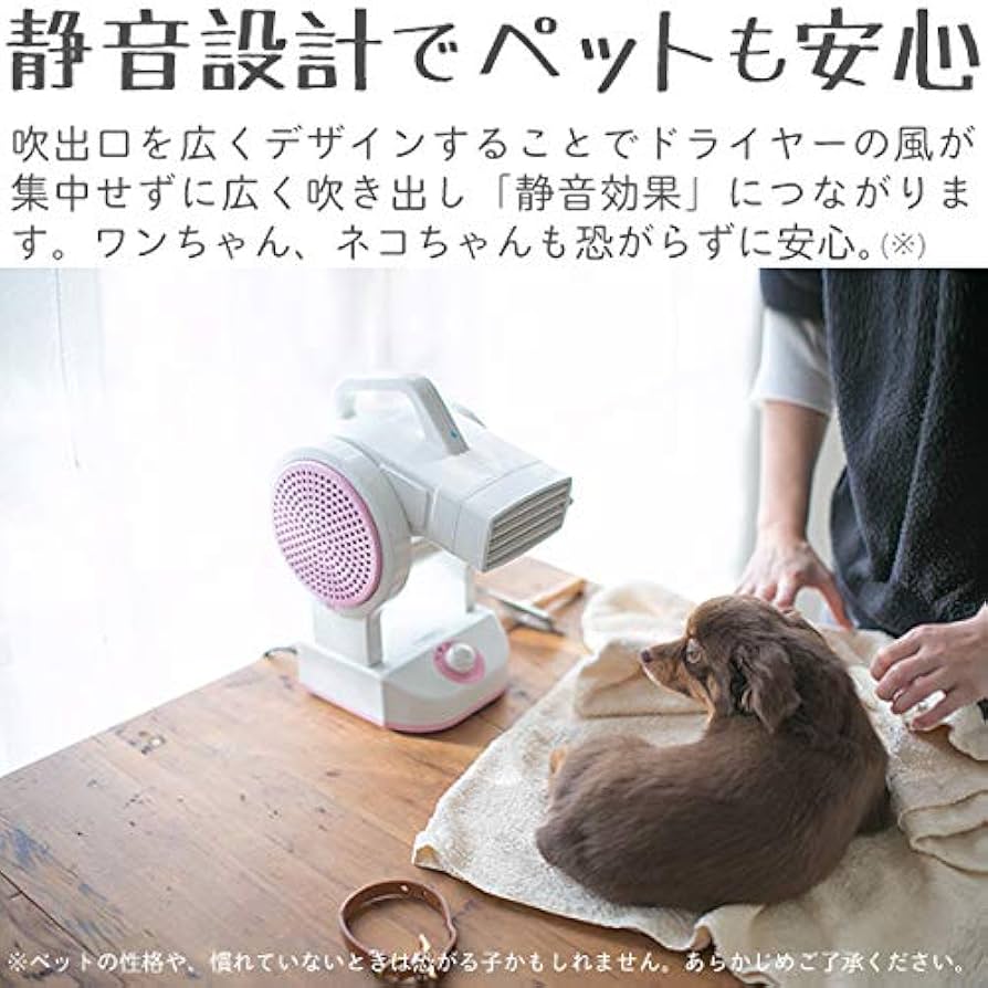 ○ドギーマン フリーハンドドライヤー○犬、猫用○ドライヤー 【公式通販】