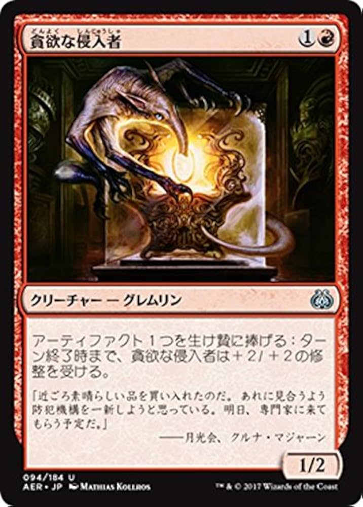 MTG foil引退まとめ売り約4500枚パイオニアコモン、アンコモン MTG
