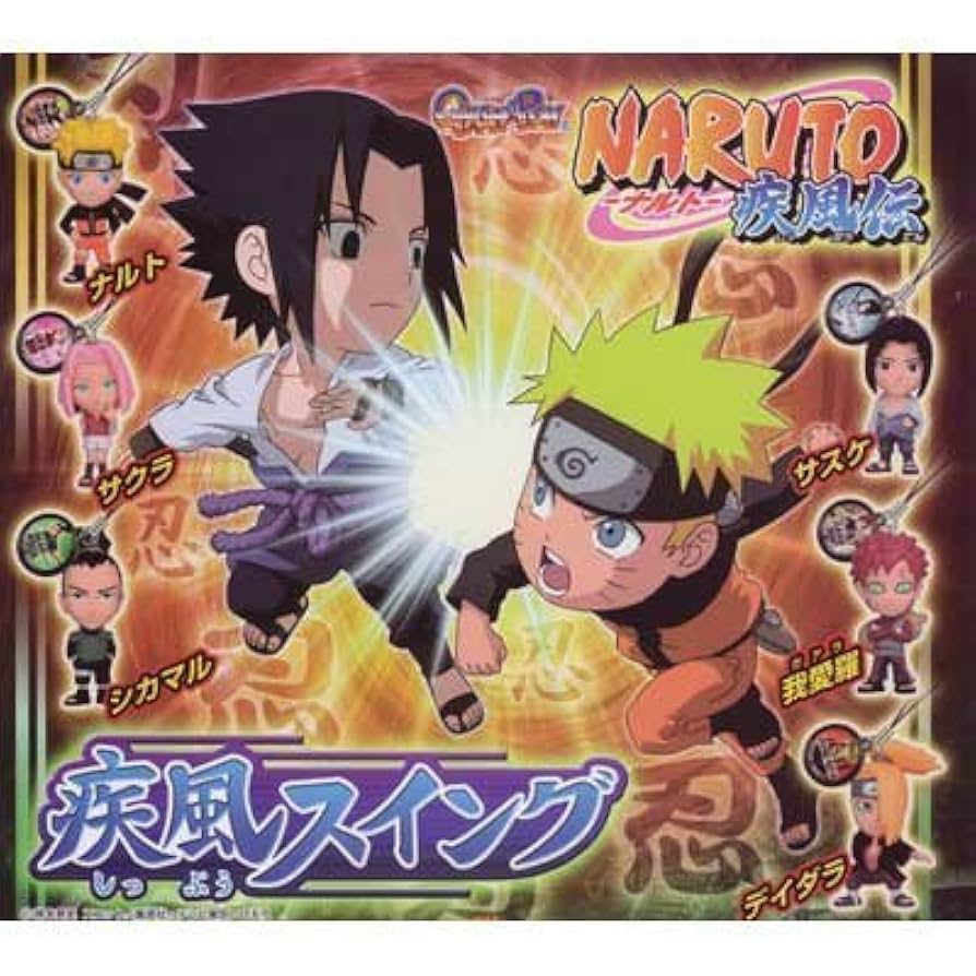 楽天市場】【送料無料】NARUTOナルトスイング3 全6種バンダイ