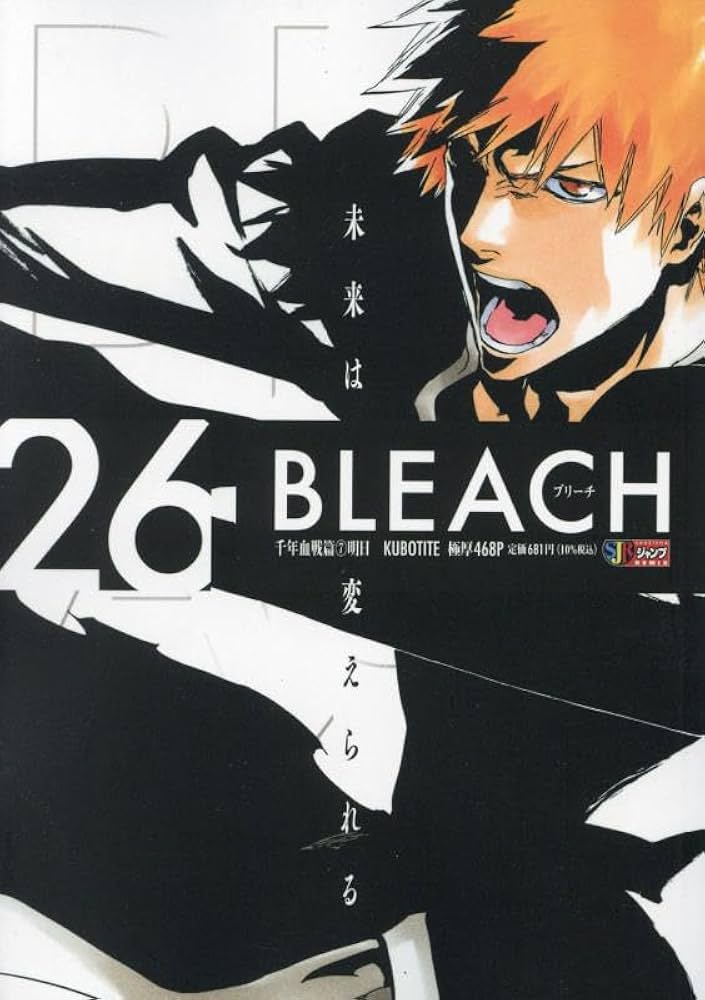 BLEACH ブリーチ ジャンプリミックス版 全26巻 小売 完結 全巻 セット