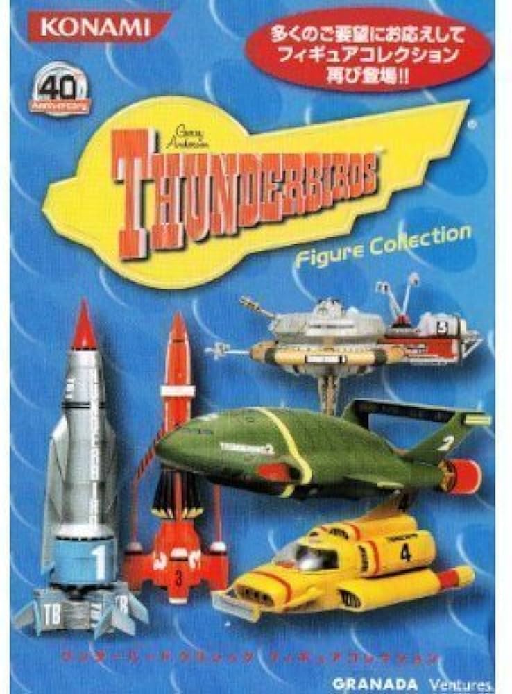 Amazon.co.jp: コナミ SFムービーセレクション サンダーバード01