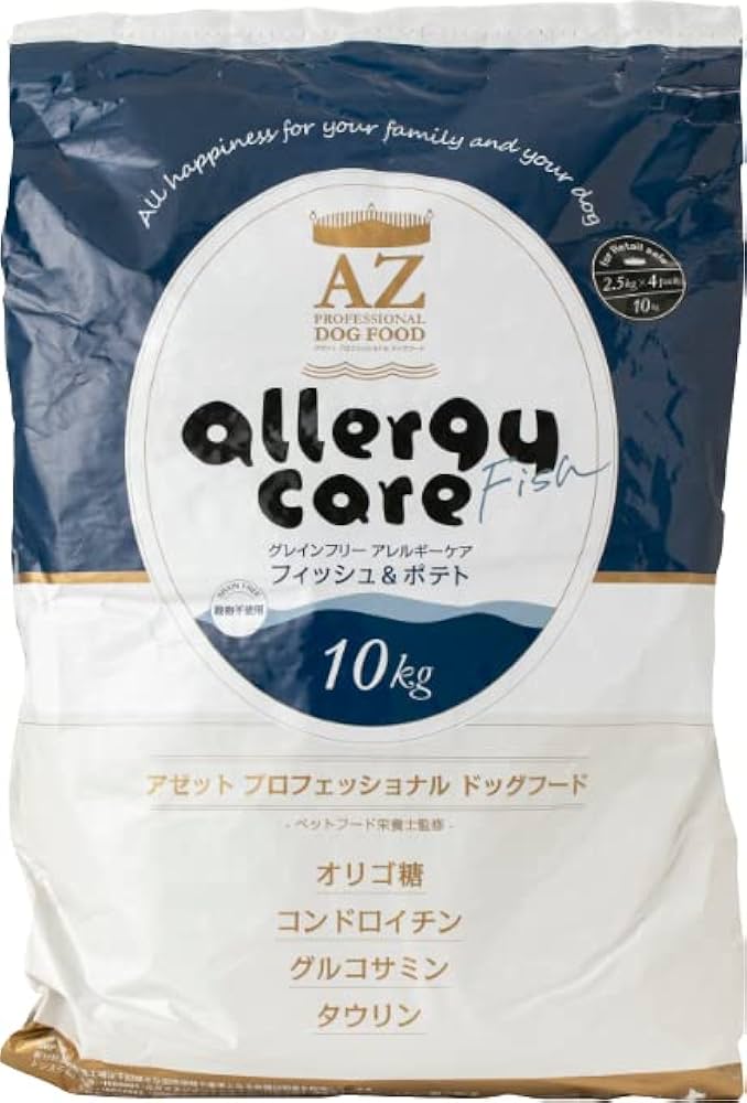 AZ アゼットプロフェッショナル アレルギーケア・フィッシュ&ポテト