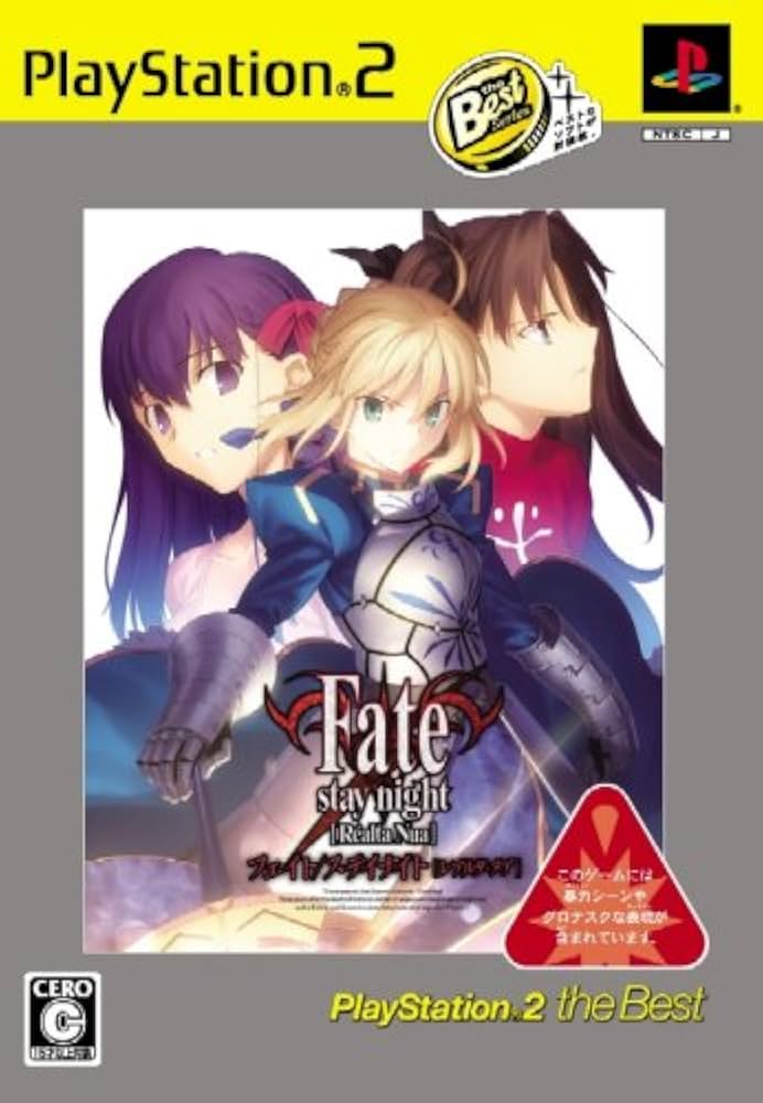 Fate/stat night Realta Nua ランサー アーチャー 2枚 Fate/stat night