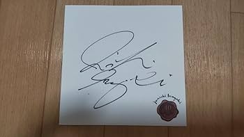 Amazon.co.jp: 稲垣潤一 サイン入りカード2枚セットで : おもちゃ