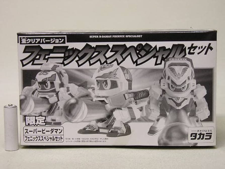 Amazon | 限定スーパービーダマン フェニックススペシャルセット