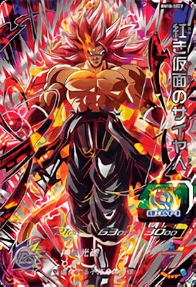 ドラゴンボールヒーローズ シクレ （仮面のサイヤ人） ドラゴンボール